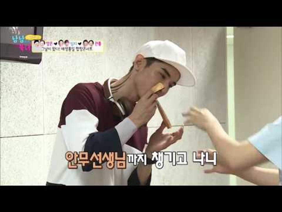 은아, 영희의 남편을 위한 내조![남남북녀 시즌2] 52회 20160708