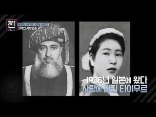 왕위를 버리고 나라도 버리고 택한 사랑![B급 뉴스쇼 짠] 6회 20160709