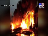 Fire broke out in a transport godown in Vapi - Tv9 Gujarati
