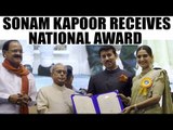 Sonam Kapoor felicitated with National Award | Oneindia News