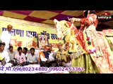 Baba Ramdevji Bhajan | Ghodliyo Mangwa Mhari Maa | Suresh Lohar Live | Rajasthani New Songs | Marwad