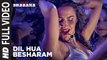 Naam Shabana- Dil Hua Besharam Full Video - Akshay Kumar, Taapsee Pannu -  Meet Bros, Aditi