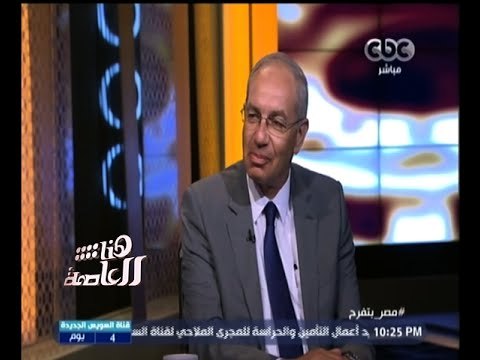#هنا_العاصمة | المخطط النهائي لتنمية محور قناة السويس بمنطقتي القنطرة و العين السخنة