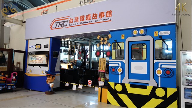 新烏日車站 / Xinwuri（4K Video 2160P）台灣鐵道之旅 Taiwan Railway Journey