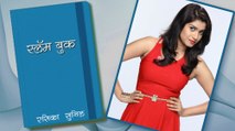 Shanaya aka Rasika Sunil's Slambook | Majhya Navryachi Bayko | Zee Marathi Serial