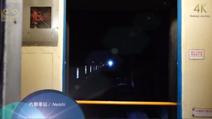 內獅車站 / Neishi（4K Video 2160P）台灣鐵道之旅 Taiwan Railway Journey
