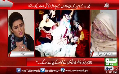 Brother Killed His sister & Four others only for Rs 30,000. Sister of accused reveal Real story