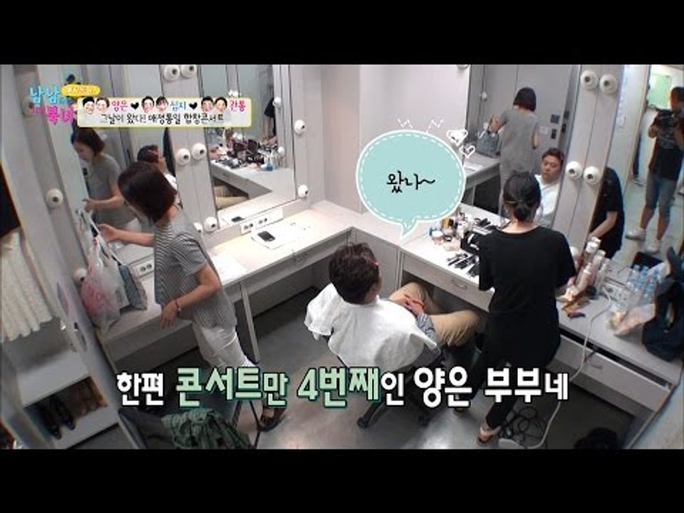 양준혁-은아, 3년차 부부는 말 한마디가 없었다! [남남북녀 시즌2] 52회 2016...