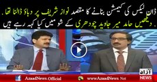 Dawn Leaks Kay Inquiry Commission Ka Maqsad Nawaz Sharif Par Dabao Dal Kar Raheel sharif Ko-Hamid Mir