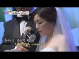 남남북녀 합동결혼식, 감동의 편지 [남남북녀 시즌2] 52회 20160708
