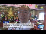 평화사 부처님오신날 봉축법요식 ALLTV NEWS EAST 03AMY17