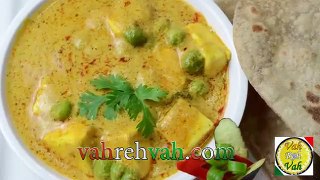 Matar Pfsfdsfsdaneer Recipe With Yellow Curry - Peas and C
