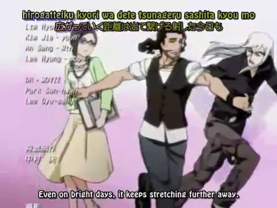Bleach ending 11
