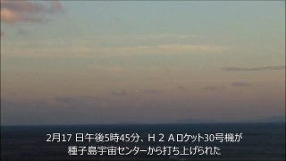 【動画】H2Aロケット30号機-WT0hx7_oNwU