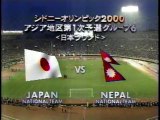 日本vsネパール　シドニー五輪アジア1次予選 　国立競技場 part 1/2
