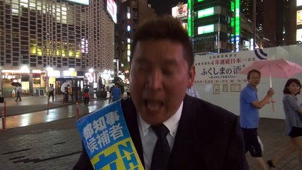 独占インタビュー NHKをブッ壊す！受信料は払うな！-立花孝志「NHKから国民を守る党」代表に直撃2016 07 26