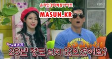 마권판매사이트 【 MaSUN . K R 】 에이스경마