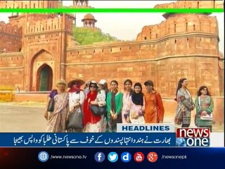 NewsONE Headlines 2PM |  4-May-2017