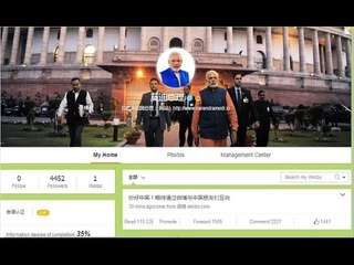 PM Modi Makes Entry Into China's 'Twitter' Weibo