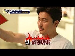 정환, 다이어트 밥상에 분노의 레드카드![엄마가 뭐길래] 35회 20160707