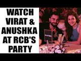 IPL 10: Virat Kohli takes Anushka along to celebrate 10 years of RCB in IPL | Oneindia News