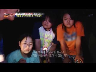 모조리 다 먹어버리는 황소개구리![뉴 코리아 헌터] 5회 20160707