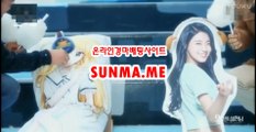 인터넷경마,온라인경마 『 SUNma . M E 』 경정예상