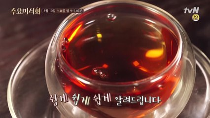 '마실수록 힐링되는' [차]에 대한 모든 것을 알려드립니다.