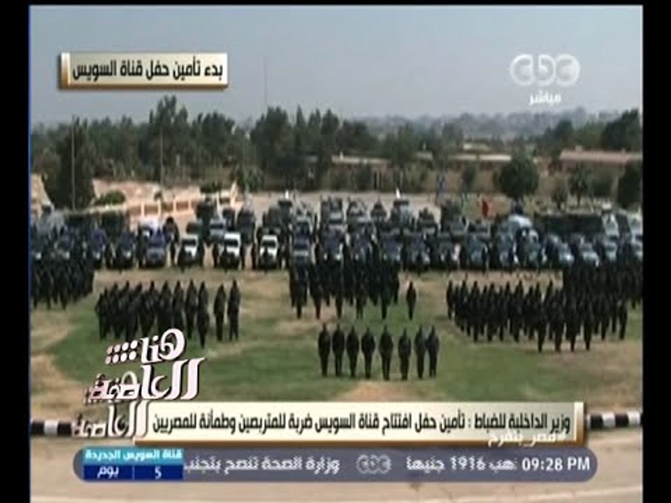 #هنا_العاصمة | شاهد .. رسالة الداخلية للشعب الم...