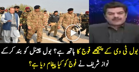A Special Message Has given to nawaz Sharif by Army on Bol Channel