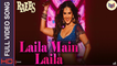 Laila Main Laila - [Full Video Song] – Raees [2016] Song By Ram Sampath & Tarannum Malik FT. Shah Rukh Khan & Sunny Leone [FULL HD]