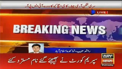 supreme court rejects names for Panama leaks