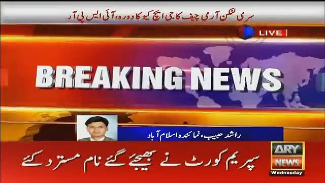 supreme court rejects names for Panama leaks