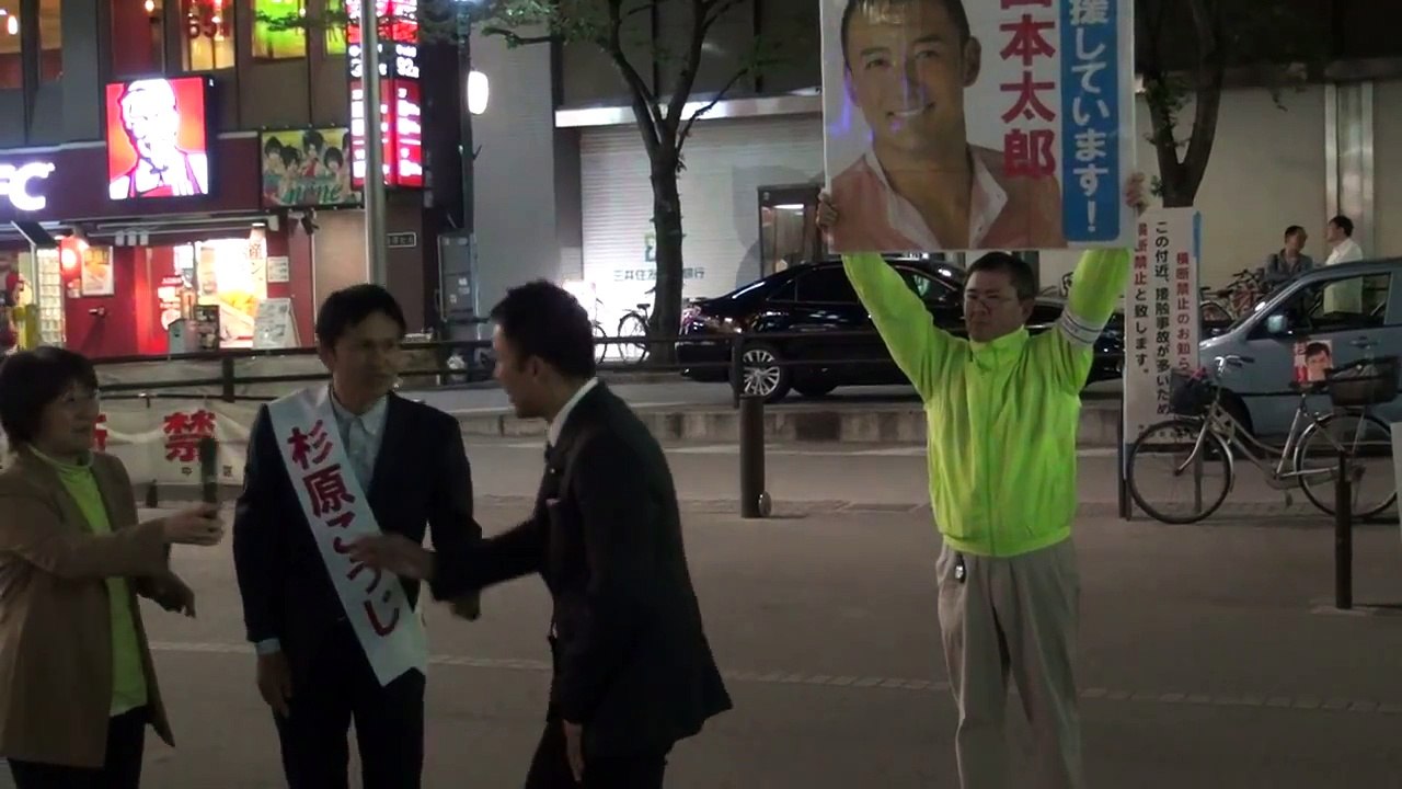 山本太郎が中野で街頭演説 2015 04 19