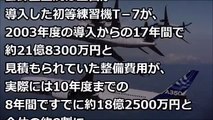 【緊急発進】日本の全国の基地から　戦闘機がスクランブル発進！一体何が起こったのか？