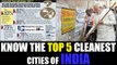 Swachh Survekshan 2017: TOP 5 CLEANEST cities of India | Oneindia News