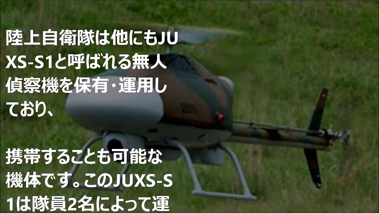 【世界中が驚く・・・】 航空自衛隊の国産無人偵察機TACOM!! 自動着陸型を戦闘機へ搭載!! 空自のスクランブル発進に対応!! 【海外の反応!!】