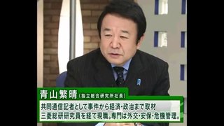 青山繁晴　アメリカ真珠湾記念館で称えられる空母赤城