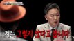 여고생과 성관계를 가진 경찰, 처벌할 수 없다?![강적들] 138회 20160706