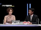 경찰과 여고생의 성관계 사건, 폭로한 이유는?[강적들] 138회 20160706