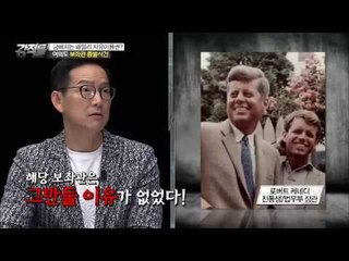 친인척 채용! 선의의 피해자일 수도 있다![강적들] 138회 20160706