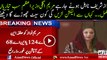 N League Made a Plan to Make Maryam Nawaz the Next Prime Minister of Pakistan