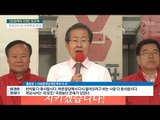 “복당하려면 반성 절차 있어야” 정우택 자유한국당 상임중앙선대위원장 [전원책의 이것이 정치다] 135회 20170504