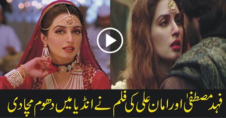 Mah-E-Mir Wins Big At Dada Saheb Film Festival In India