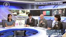 SAPIA論文講座　G-153　NHKスペシャル 老後 破産 年金だけでは 生活できない 高齢者の 現実 ” 美しい日本 ” の醜い