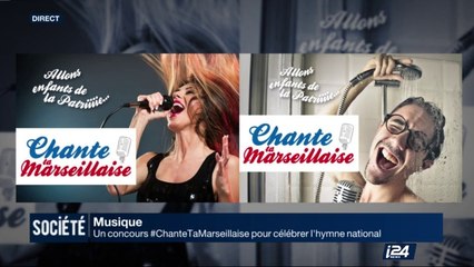 Un concours #ChanteTaMarseillaise pour célébrer l'hymne national