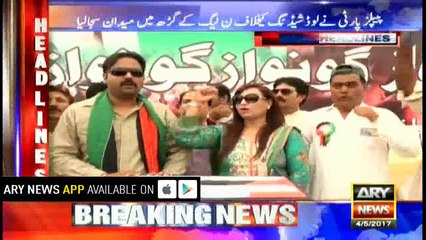 Headlines 1700 4th May 2017