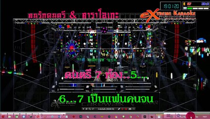 Cakewalk Projects KARAOKE LIVE IN CONCERT V2