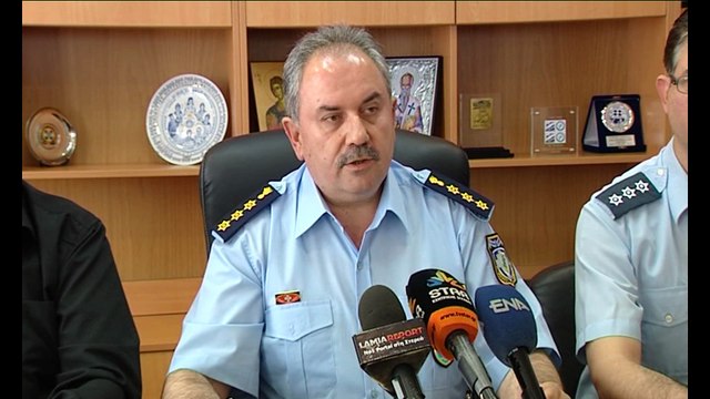 Συνέντευξη τύπου για τη σύλληψη ληστών στη Λαμία