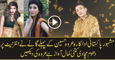 Social Media Gone Mad On Urwa Hocane Newly Released A Song